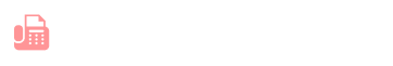 FAX番号